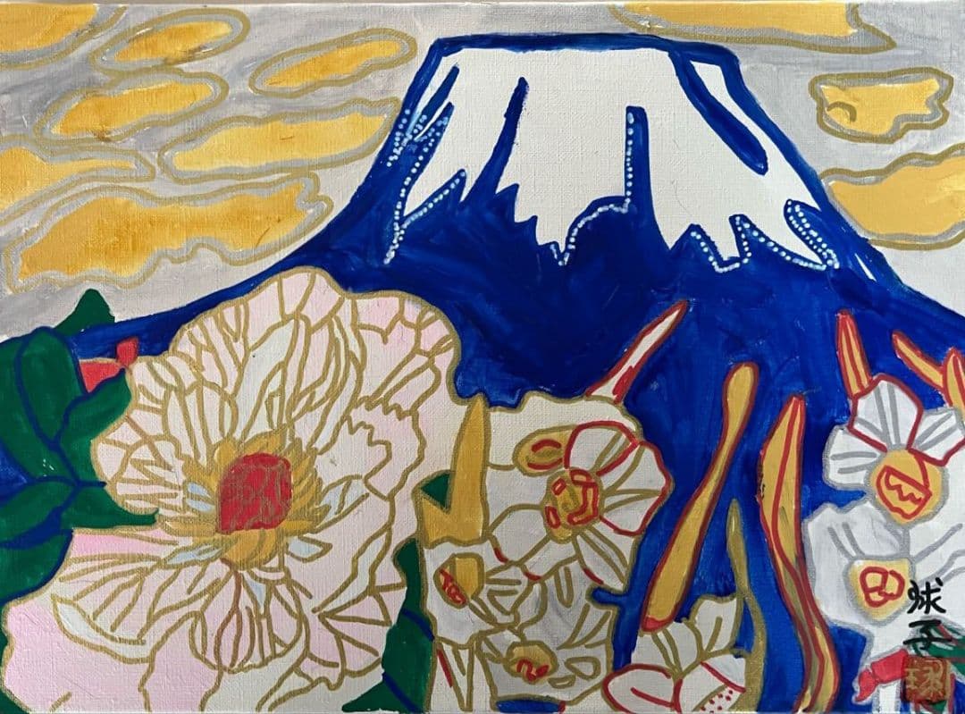 片岡球子「富士に献花~青富士~」油彩 F4号 肉筆 サインあり - メルカリ