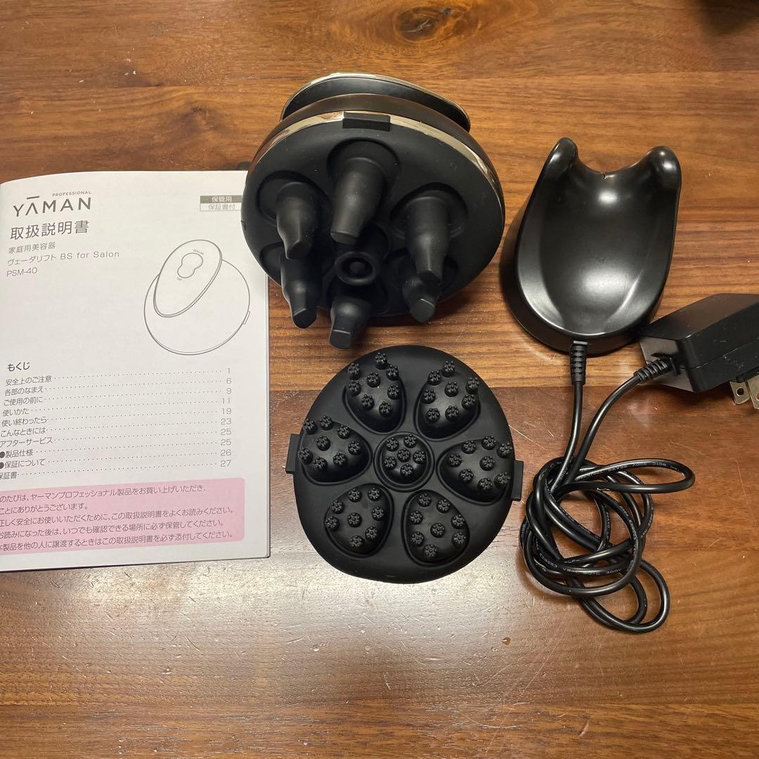 YAMAN ヴェーダリフト BS for Salon PSM-40 ヤーマン ヴェーダリフト BS for Salon – biu（gilet)