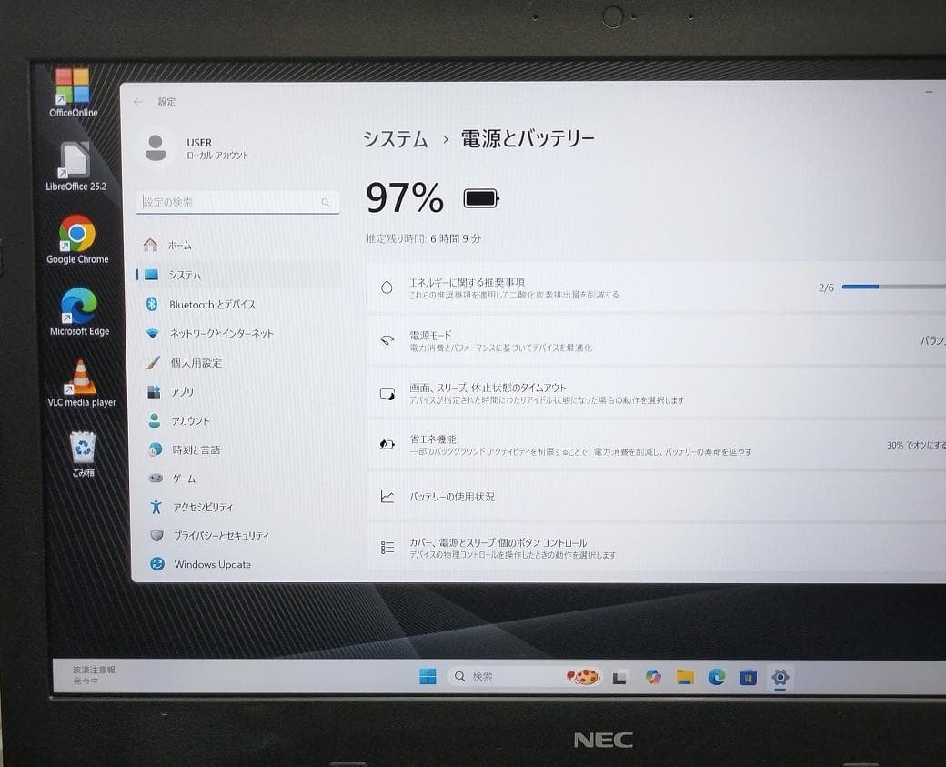 15.6FHD NEC VKT16-X3 8世代 I5 8GB DVD SSD