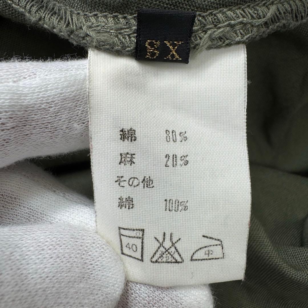 美品】KAPITALキャピタル 日本製 リネンコットンアミッシュパンツ0