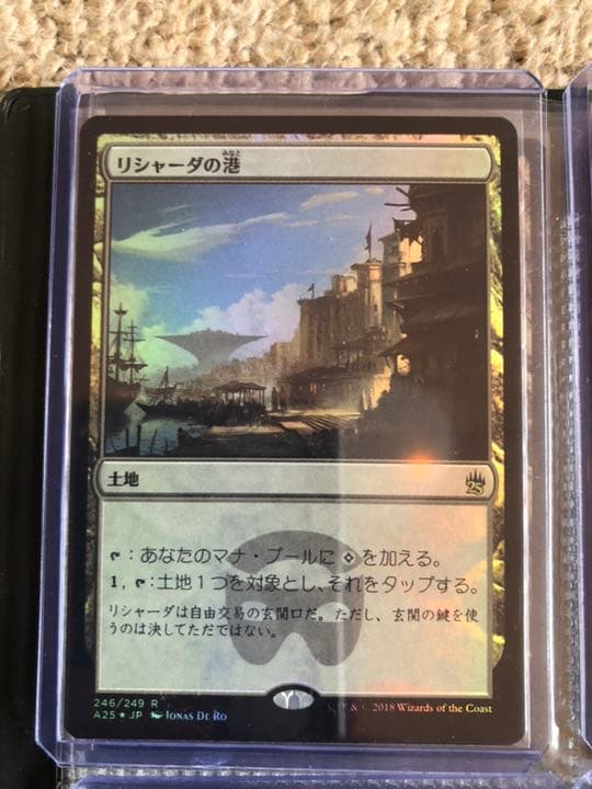 マジック：ザ・ギャザリング MTG