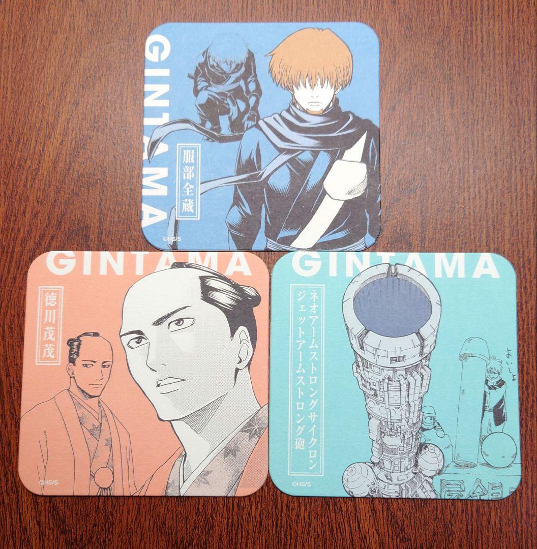 銀魂展コースター 全蔵 茂々 ネオアームストロング砲 - メルカリ