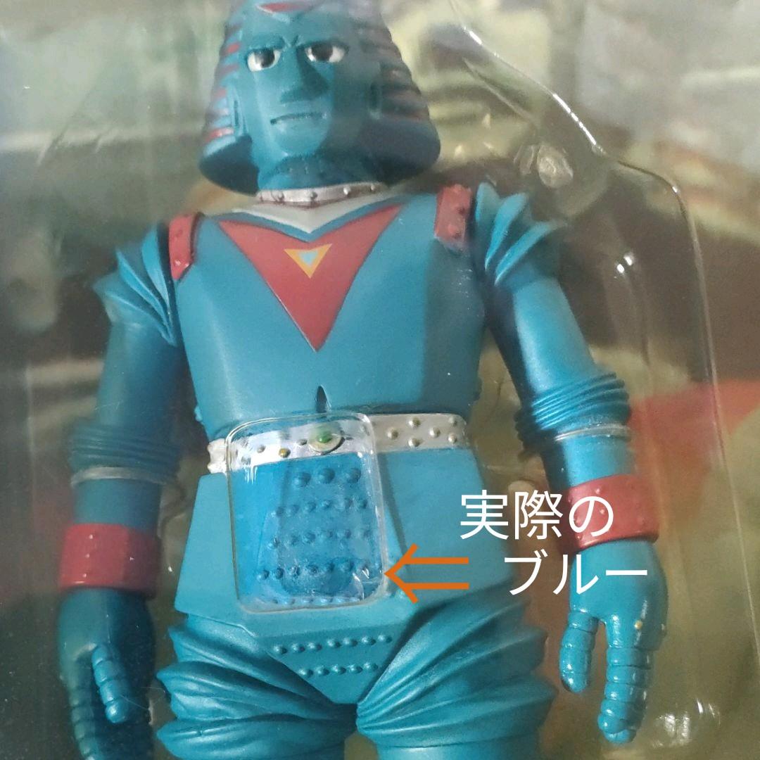 《フィギュア》★レア! ジャイアントロボ『大怪獣シリーズ』 限定ブルー!!