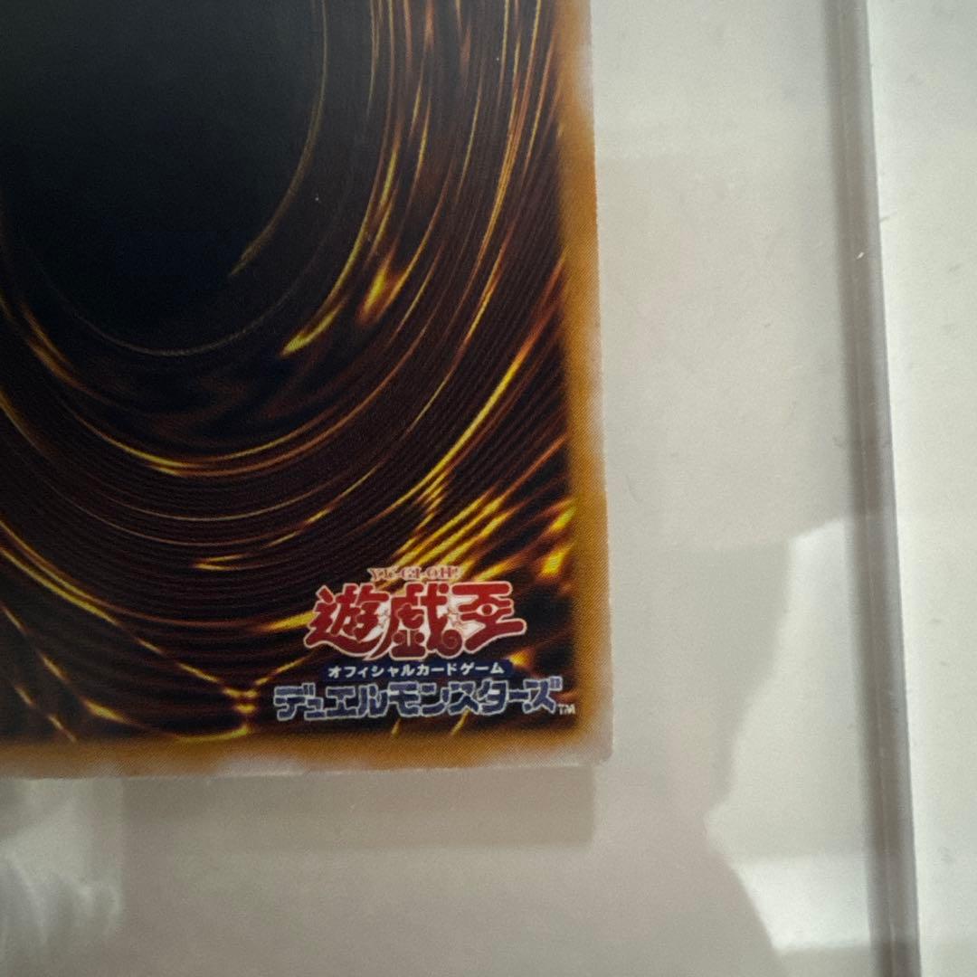 ブルーアイズホワイトドラゴン 青眼の白龍 レリーフ アルティメット 2期