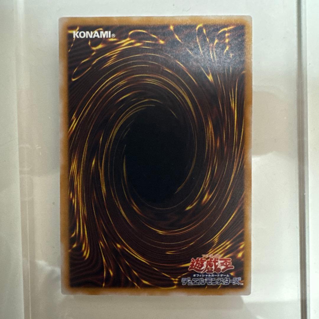 ブルーアイズホワイトドラゴン 青眼の白龍 レリーフ アルティメット 2期