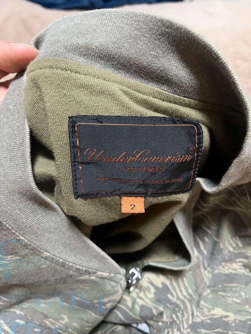 UNDERCOVER 06SS T期 迷彩 タイガーカモ ブルゾン ジャケット - メルカリ