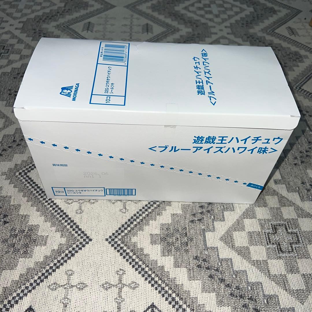 遊戯王ハイチュウ　ブルーアイズハワイ味　2箱　まとめ売り