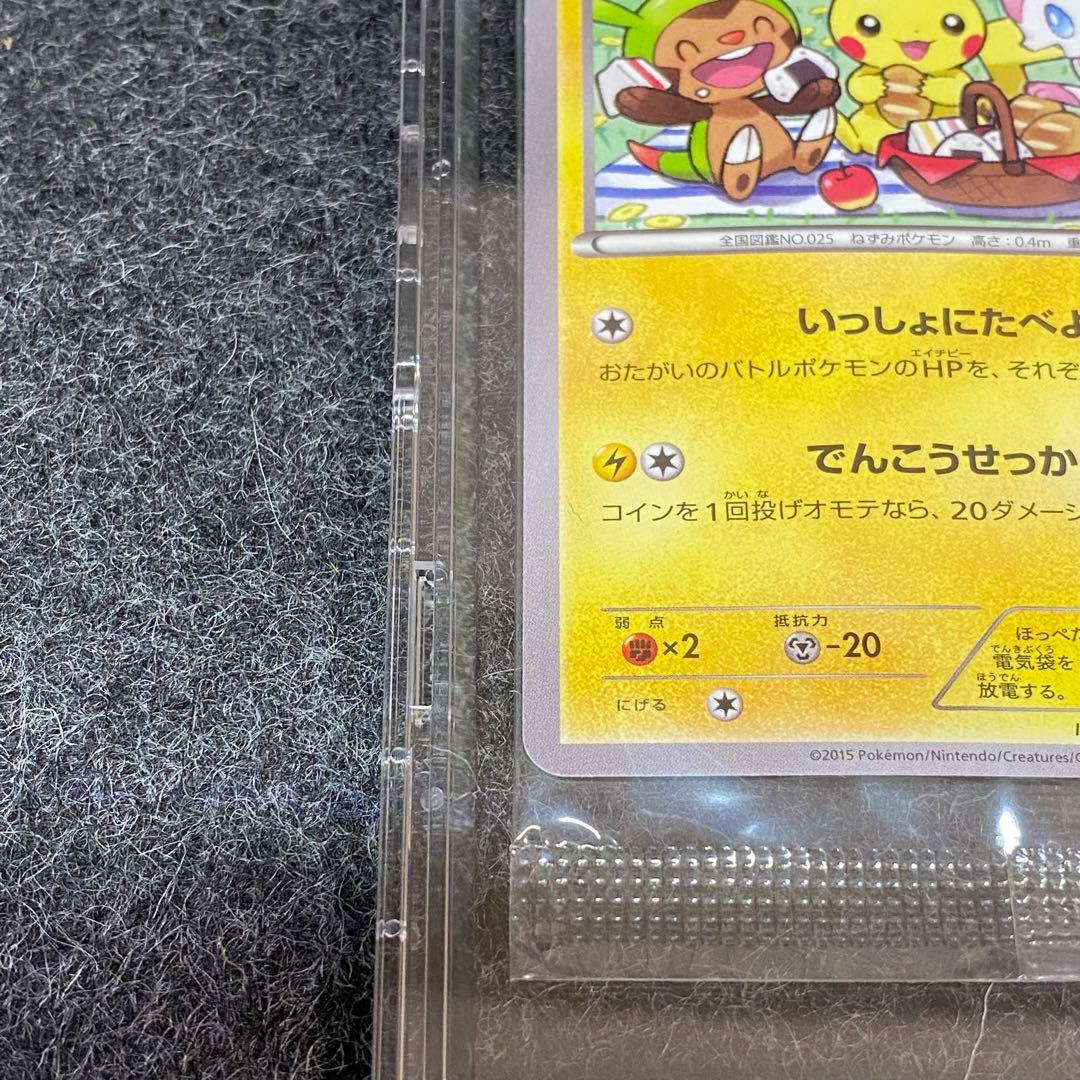 ピカチュウ プロモ 154/XY-P 新品 未開封 おべんとう - メルカリ
