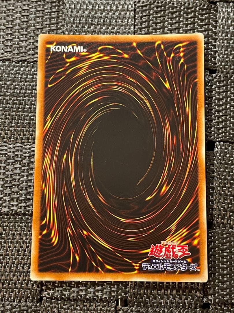 良品 遊戯王 vol.5 心変わり パラレルレア スタジオ・ダイス版 初期