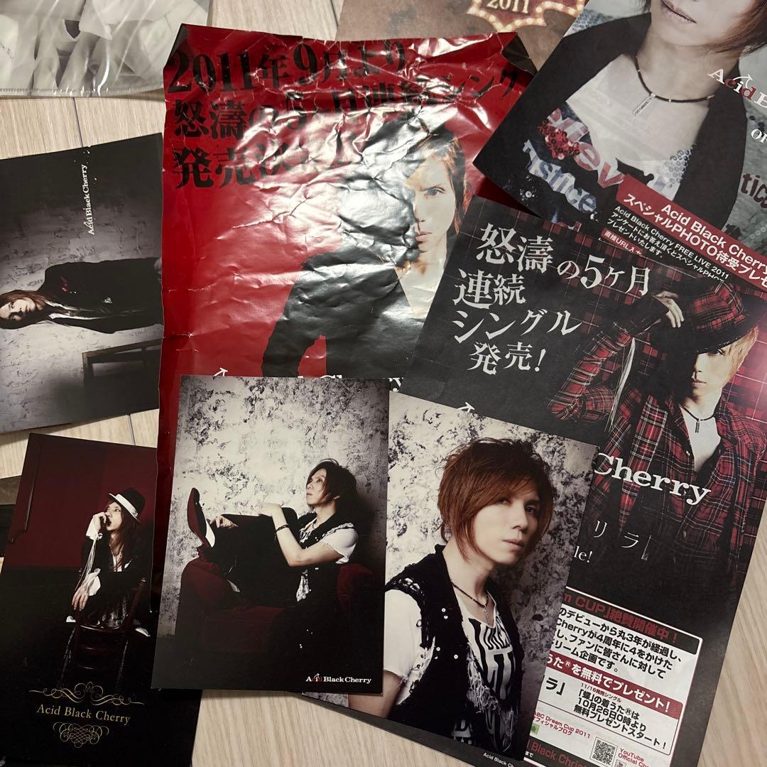 アーティスト ポストカード&タオルセット【Acid Black Cherry】