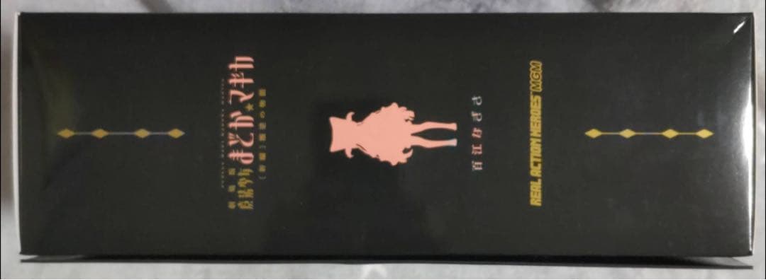 魔法少女まどか☆マギカ RAH 百江なぎさ フィギュア 未開封 メディコム