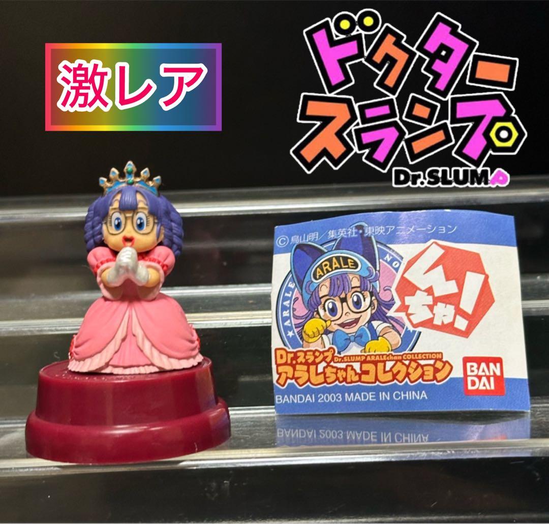 激レア】Dr.スランプ アラレちゃん フィギュア 2003 - メルカリ