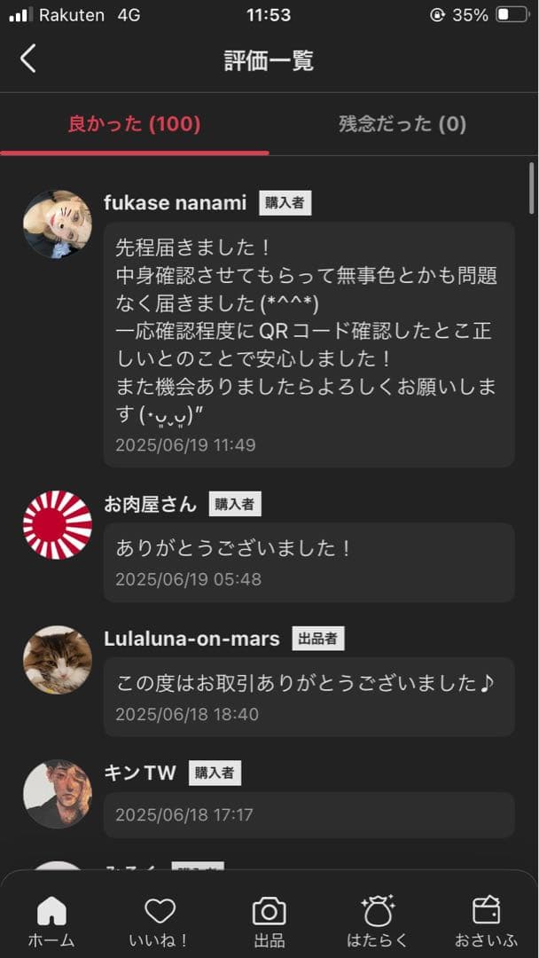 LABUBU THE MONSTERS Big into Energy 6個