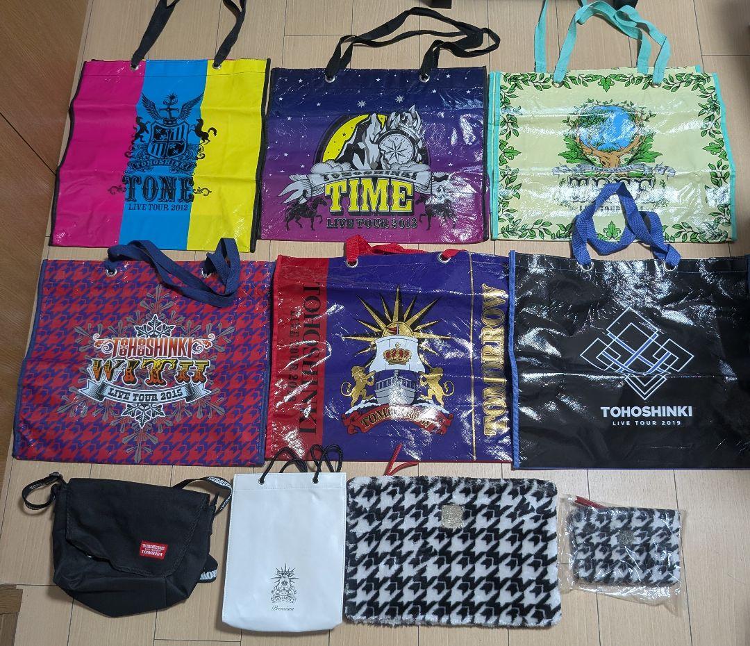 東方神起 グッズ詰め合わせセット