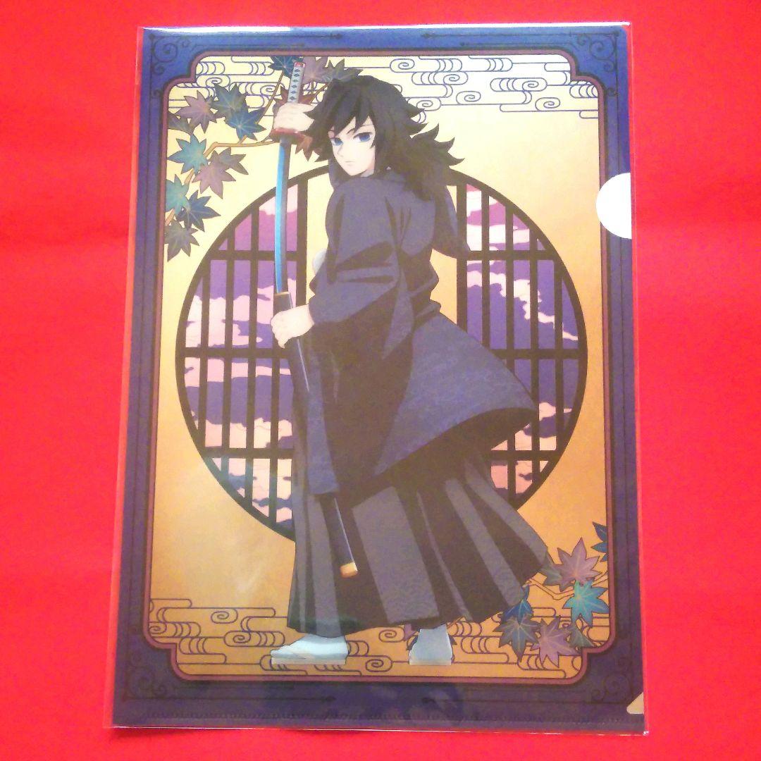 京まふ 2025 限定 鬼滅の刃 冨岡義勇 グッズ 3点セット