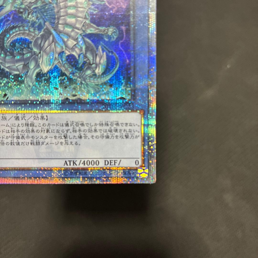 週末限定値引 遊戯王 ブルーアイズ・カオス・MAX・ドラゴン 20thシク