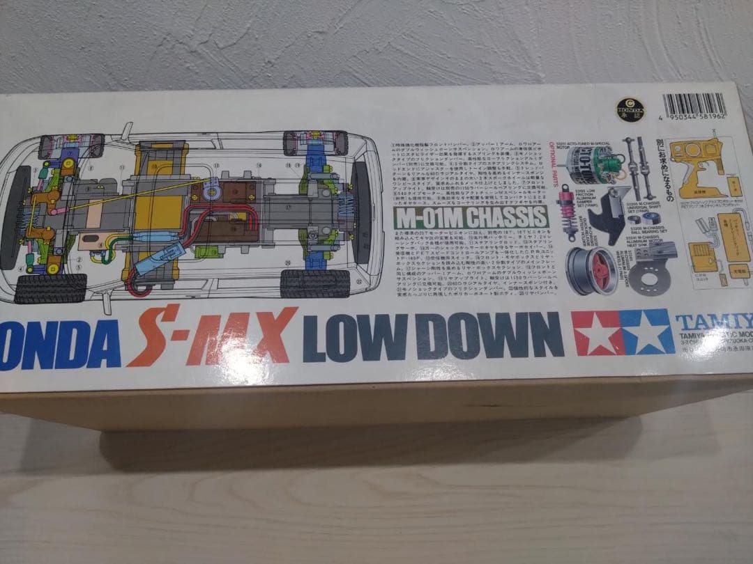 タミヤ ラジコン 1/10 ホンダ S-MX ローダウン