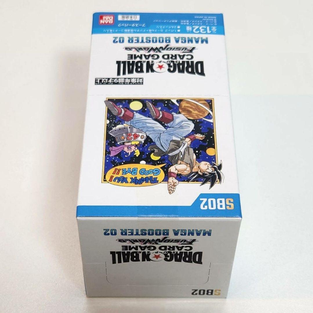 【新品】ドラゴンボール フュージョンワールド MANGA BOOSTER 02