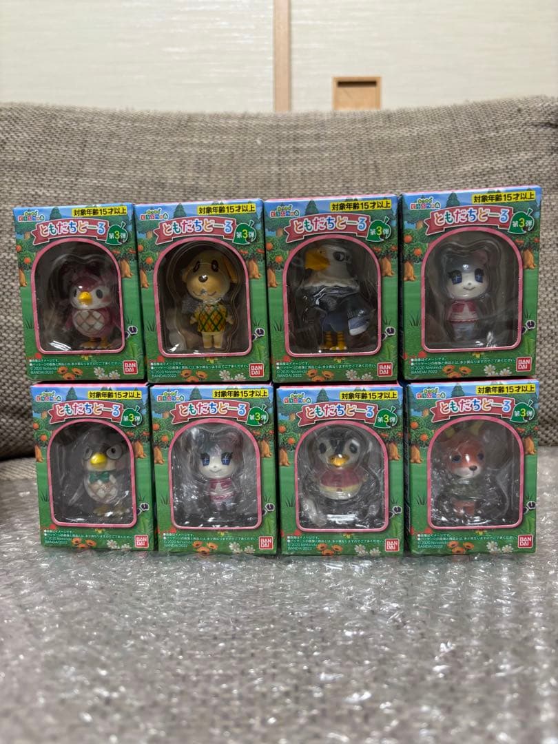 あつまれどうぶつの森　ともだちどーる　第2弾　第3弾　ボックス