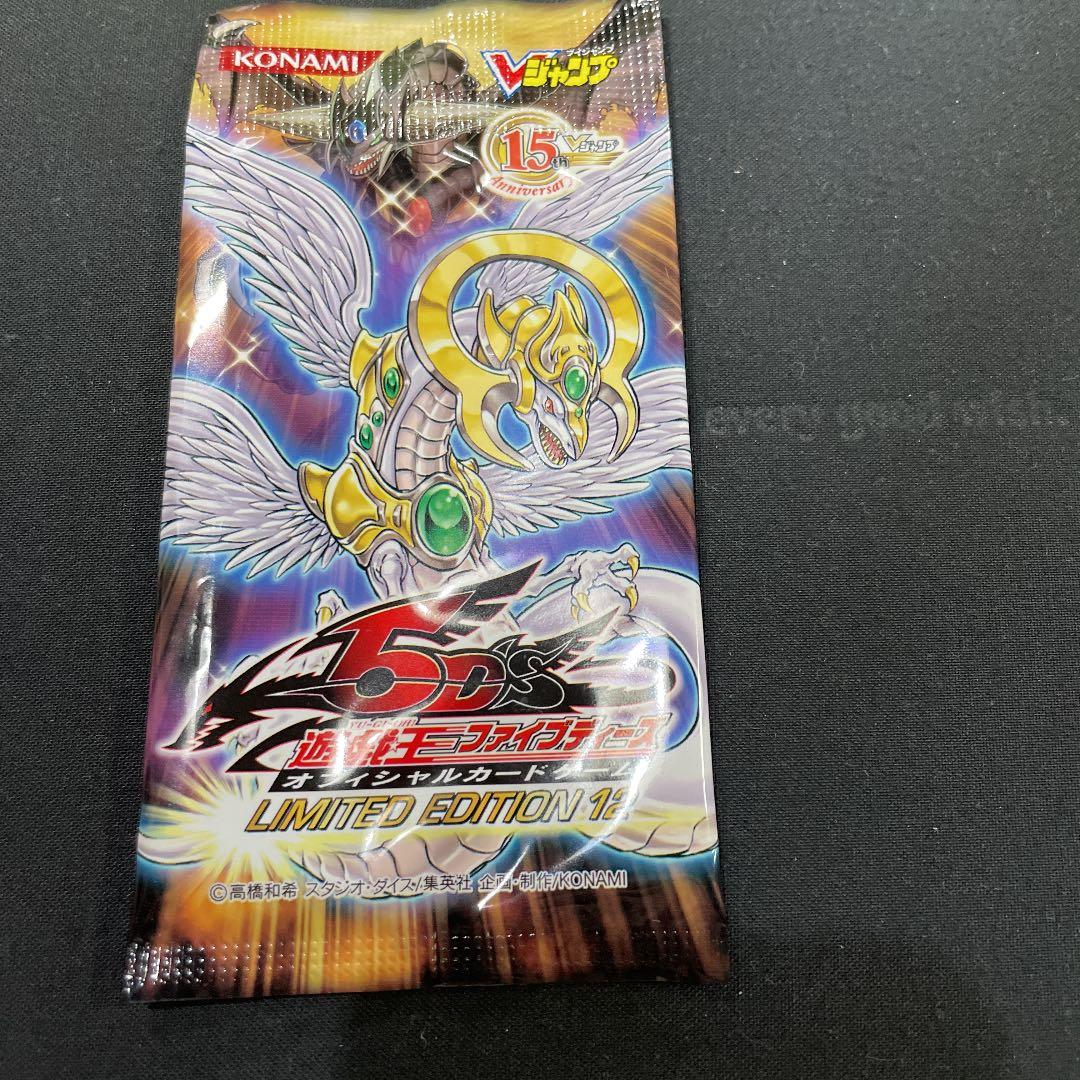 遊戯王　リミテッドエディション12 Amazon.co.jp: 【遊戯王☆限定品】リミテッドエディション12 : ホビー