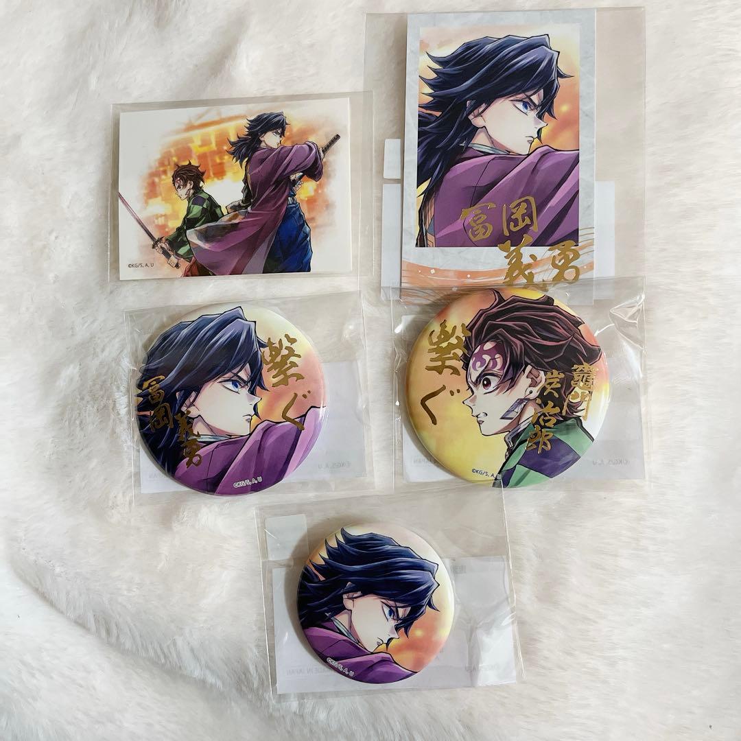 鬼滅の刃 無限城編 劇場物販 缶バッジ 冨岡義勇 ものがたる眼差し