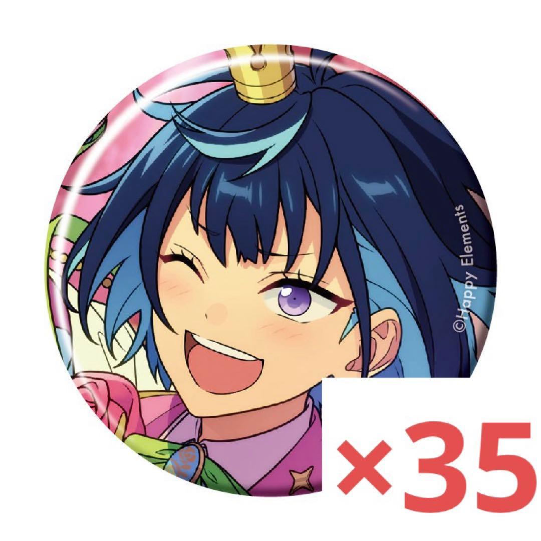 あんさんぶるスターズ あんスタ 明星スバル 痛バッグ 願望缶バッジ