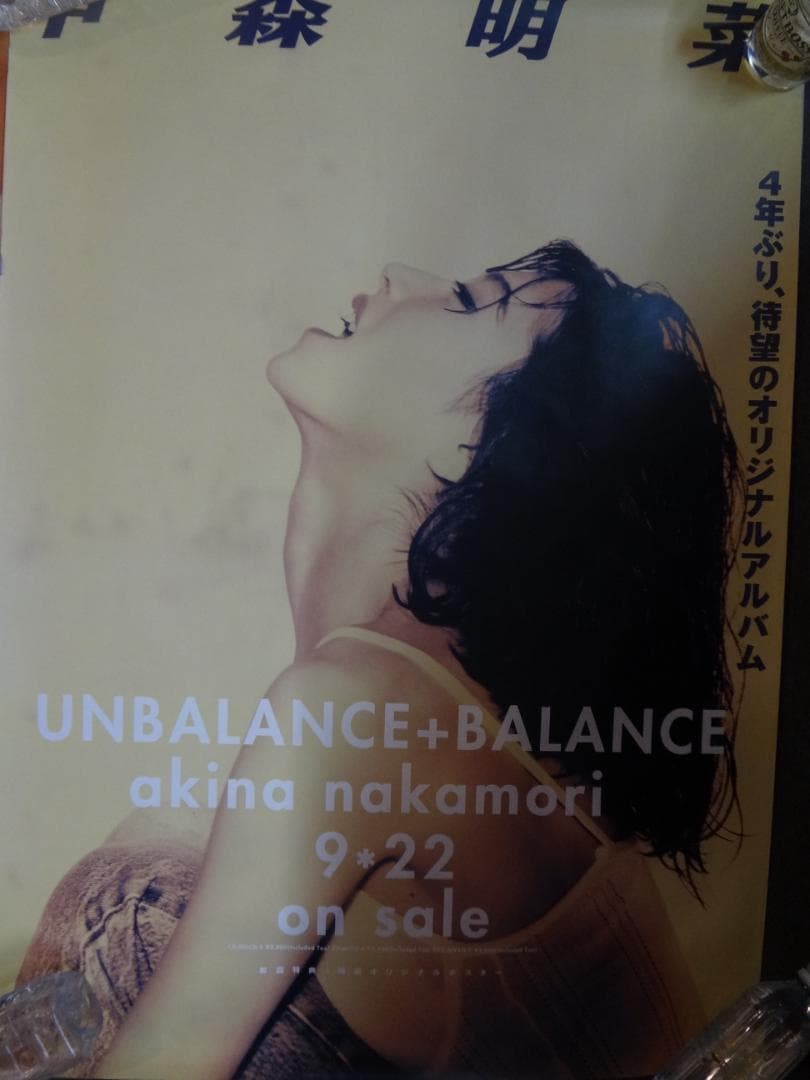 中森明菜　　入手困難非売品　A1サイズポスター５枚セット