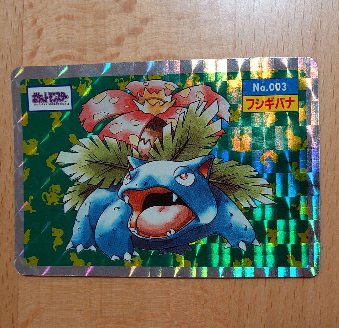 トップサン フシギバナ No.003 ポケモンカード - メルカリ