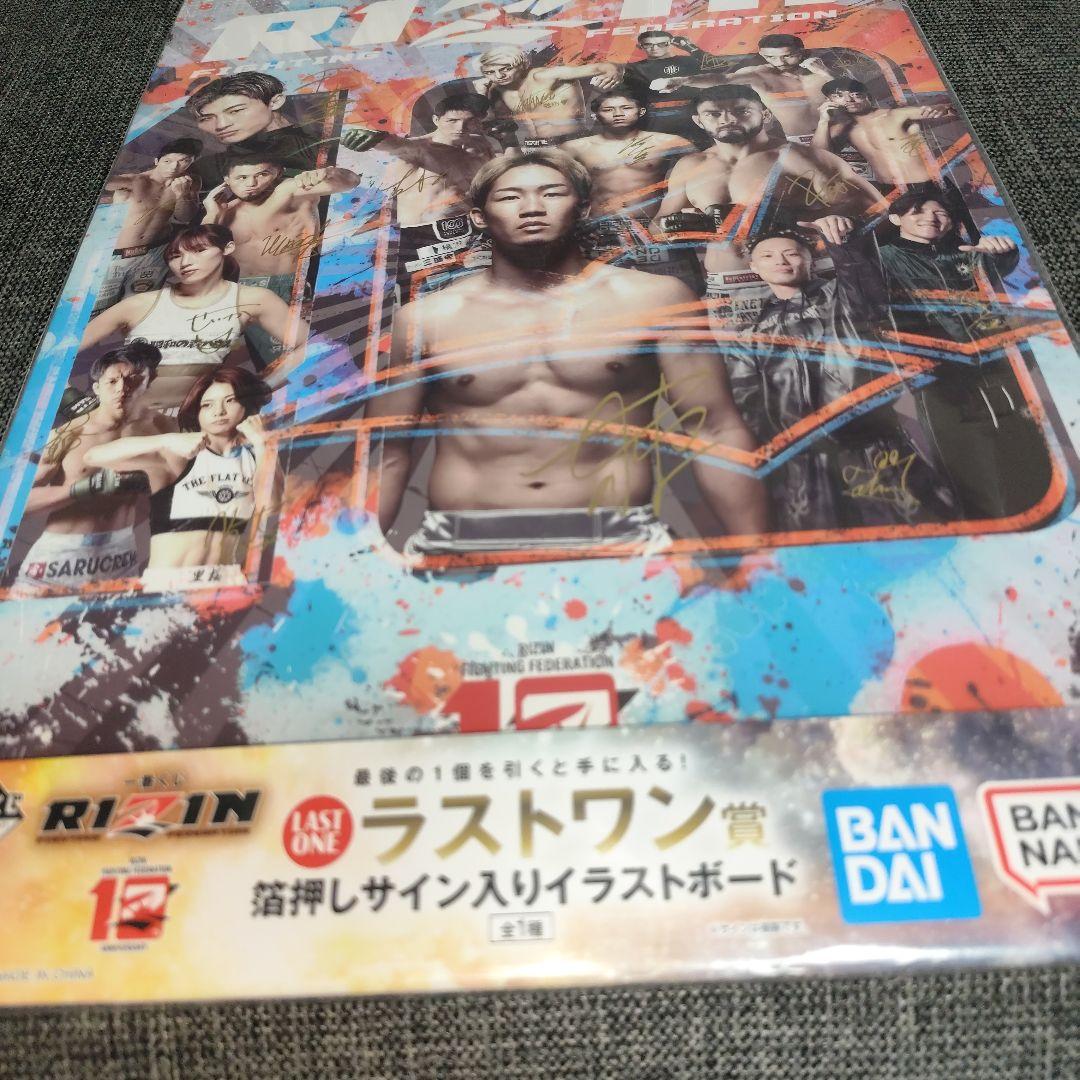 ド*ム様 【新品】RIZIN 一番くじ ラストワン賞 ＋ 店頭販促用POP付き