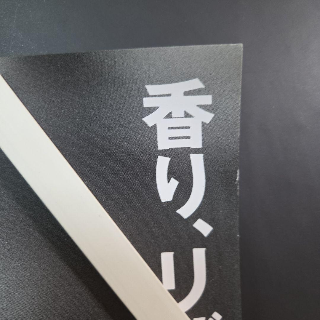 Suntory Reserve サントリーリザーブ ポスター ミッキーローク - メルカリ