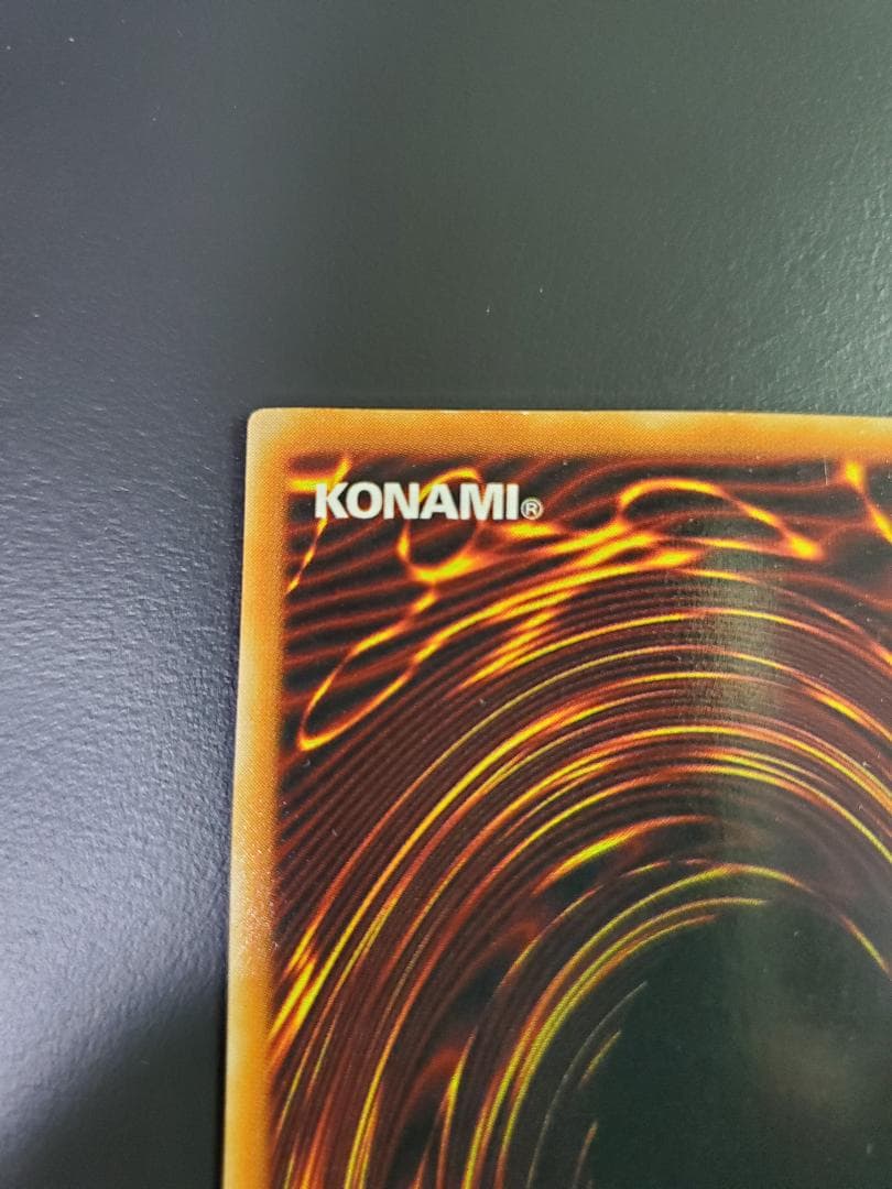 【遊戯王】青眼の白龍(ブルーアイズホワイトドラゴン)　初期 ウルトラレア