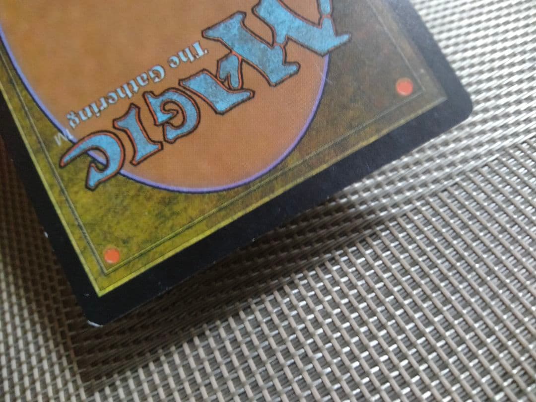 ご確認用】ウルザズ・サーガ ファイレクシアの処理装置a 日本語 1枚 MP