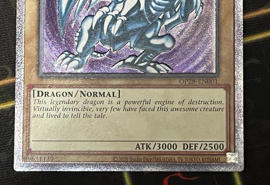 遊戯王英語版EU版 青眼の白龍 レリーフOTS