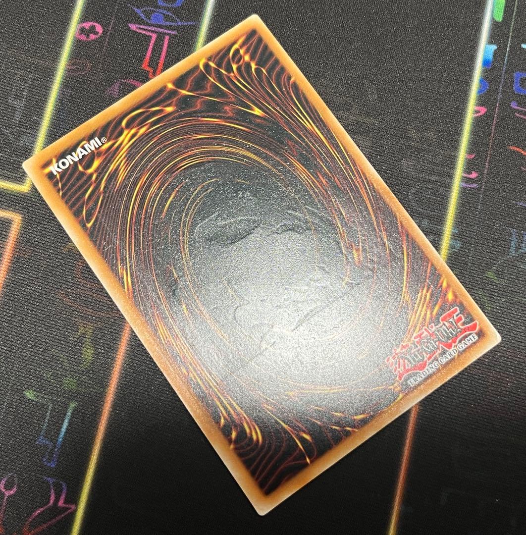 遊戯王英語版EU版 青眼の白龍 レリーフOTS