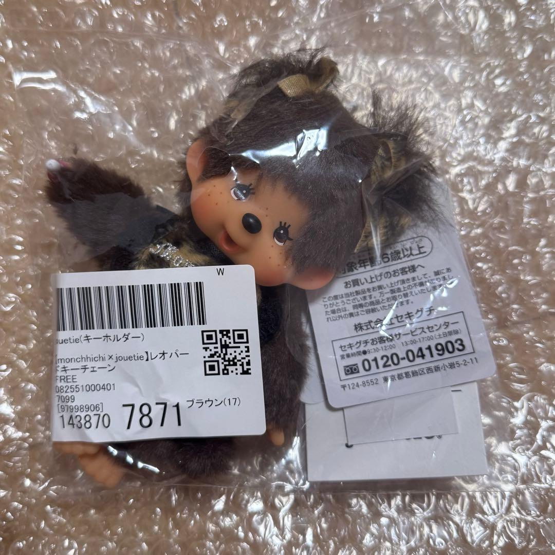 monchhichi×jouetie キーホルダー monchhichi×jouetieレオパードキーチェーン モンチッチ ジュエティー