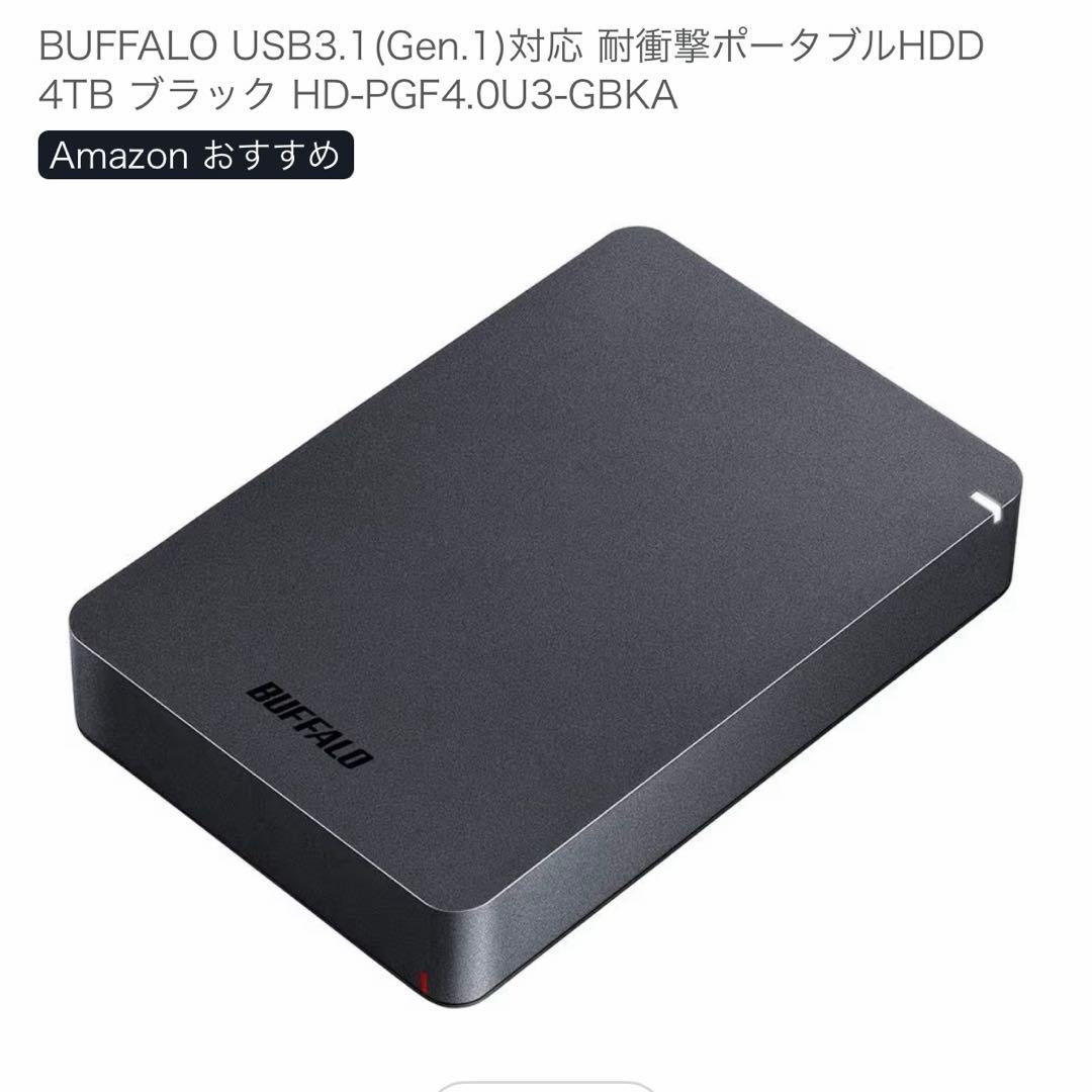 バッファロー 4TB ポータブル外付けHDD USB3.0 動作確認済み - メルカリ