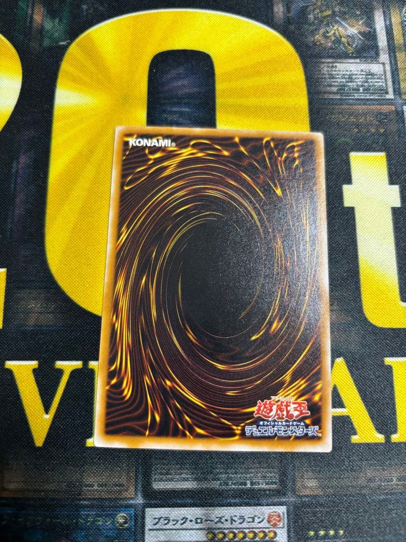 青眼の白龍 レリーフ