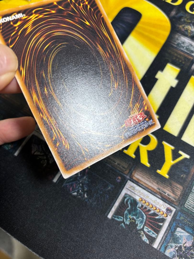 青眼の白龍 レリーフ