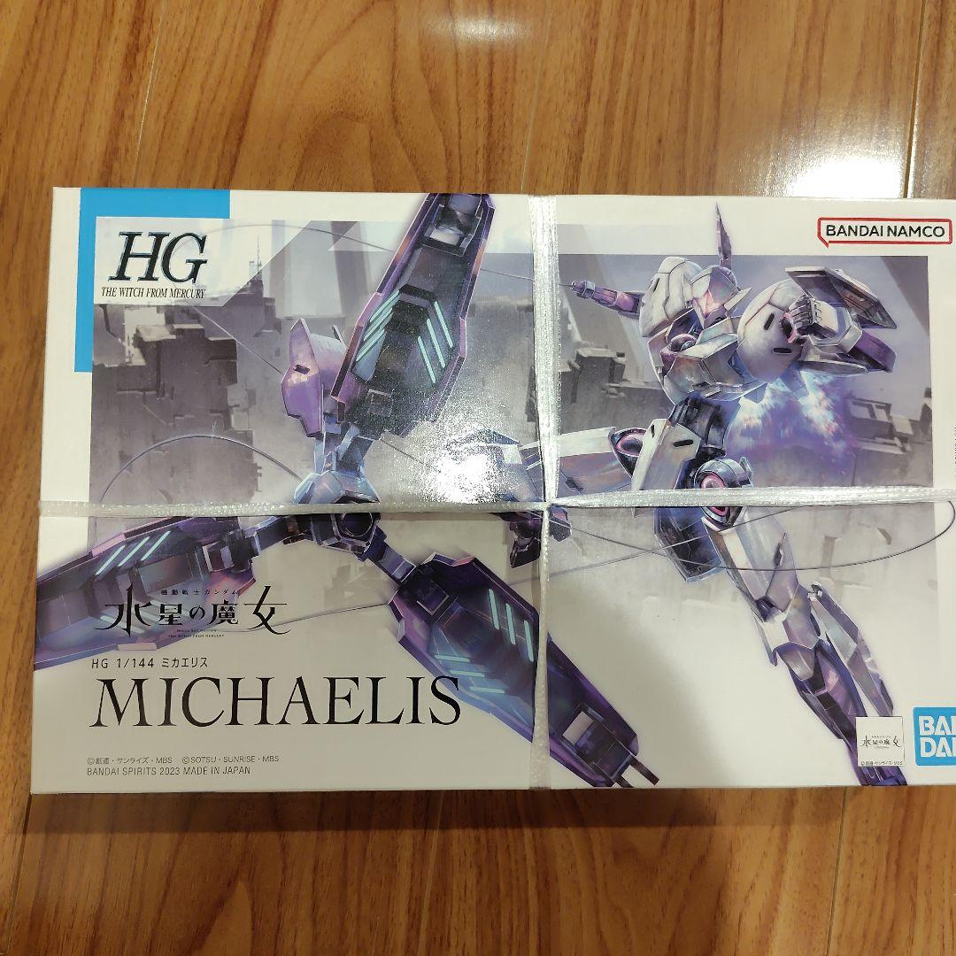 ガンプラ 水星の魔女 4種まとめ売り - メルカリ