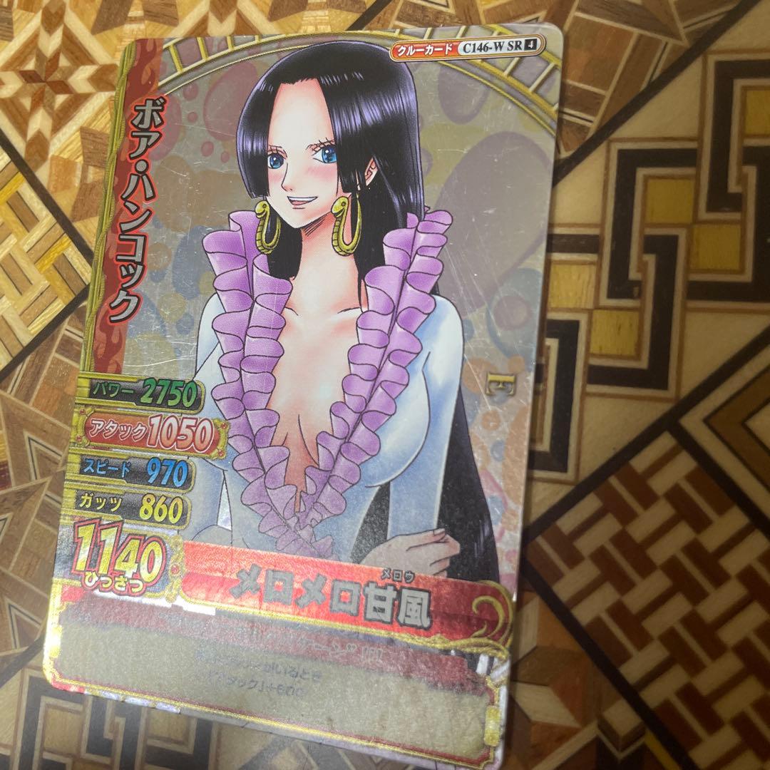 ワンピースカード ワンピベリーマッチダブル ハンコック SR - メルカリ