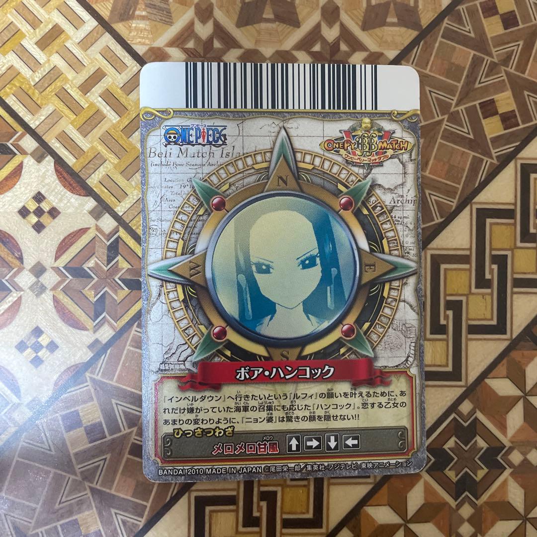 ワンピースカード ワンピベリーマッチダブル ハンコック SR - メルカリ