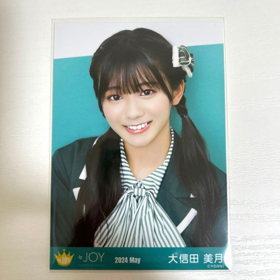 ≒JOY 大信田美月 生写真 - メルカリ