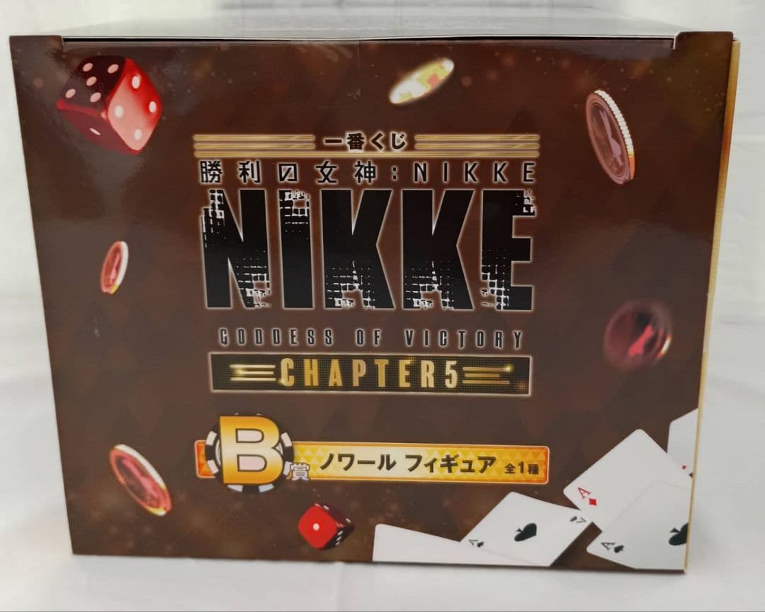 一番くじ 勝利の女神：NIKKE CHAPTER5 A賞・B賞・D賞・E賞