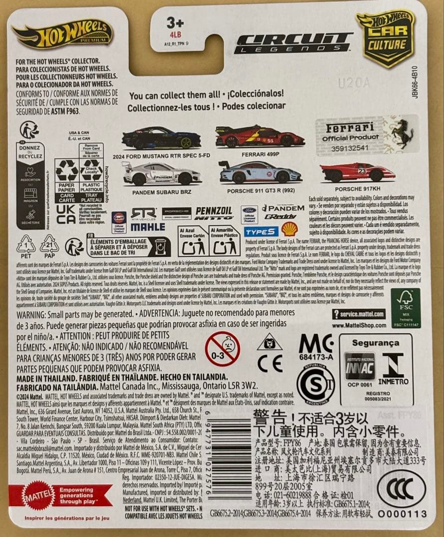 「激レア」 ホットウィール フェラーリ 499p #チェイス chase