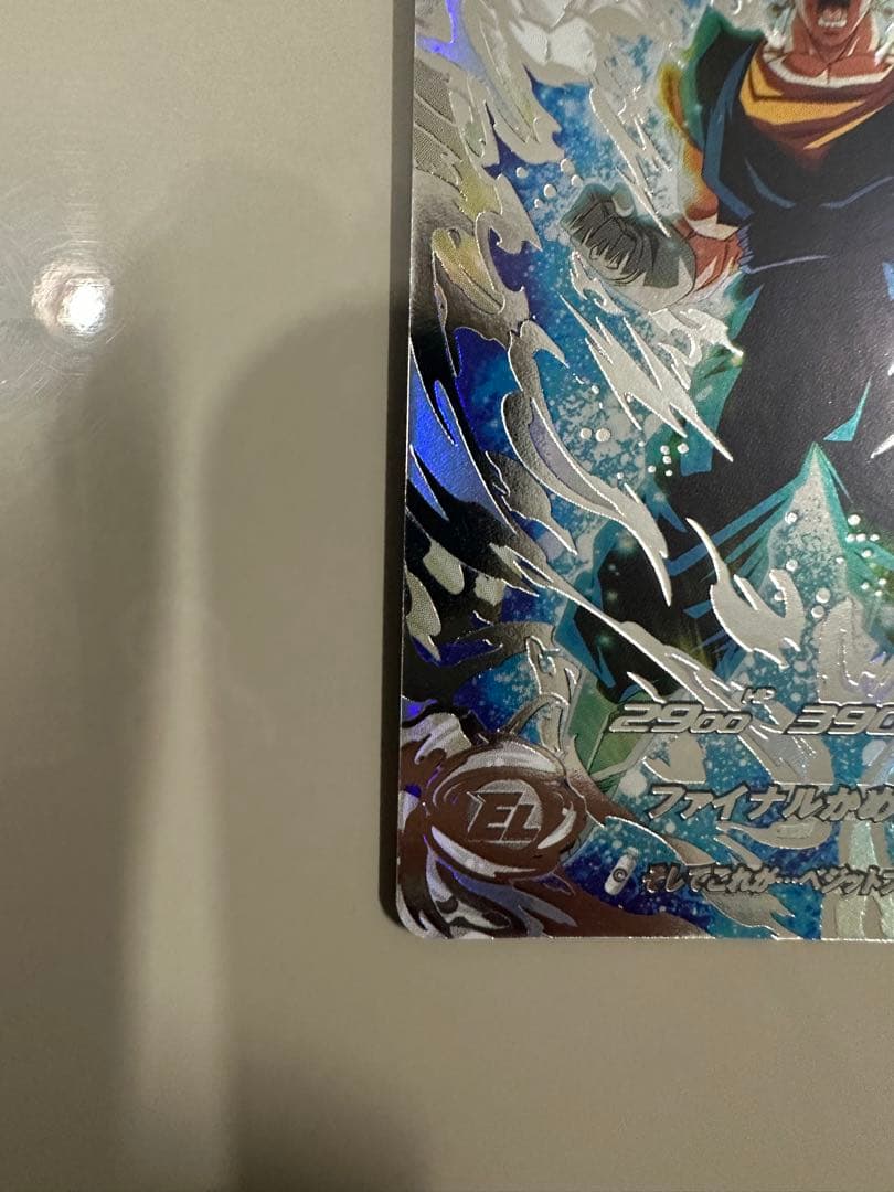 ドラゴンボールヒーローズ　UGM4-SEC LCベジット