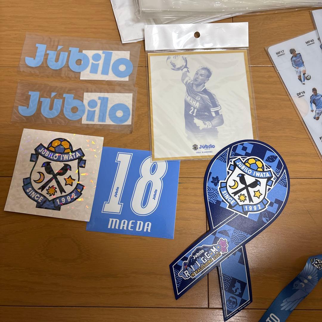 送料込】 ジュビロ磐田 年代モノ オフィシャルグッズ 大量 - メルカリ