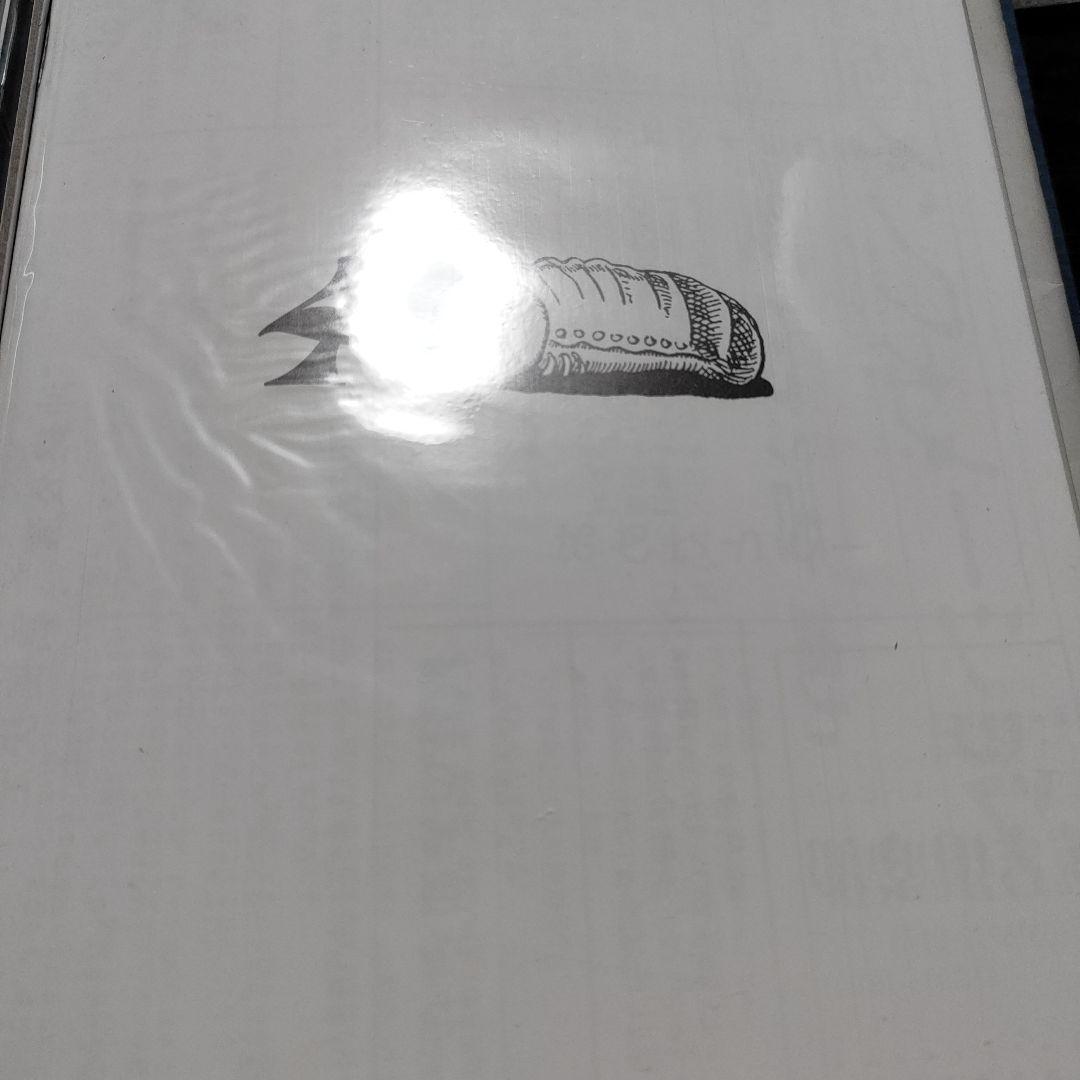 たま　虚言倶楽部　 ファイル付き全巻セット　会員証他