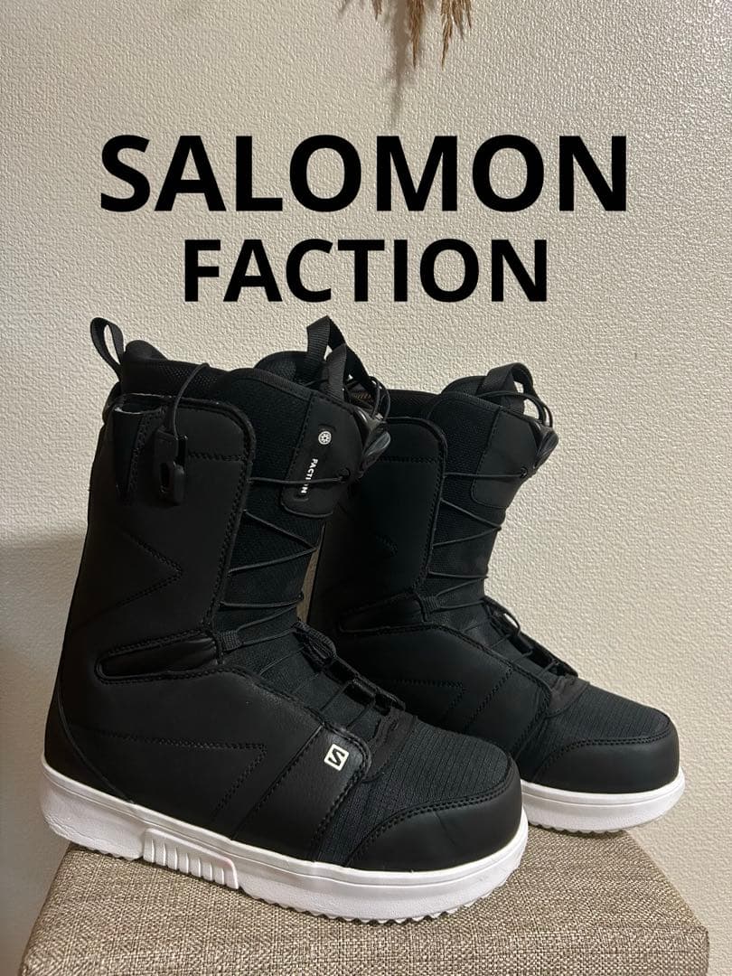 【美品】【現行型】SALOMON FACTIONサロモン ファクション Amazon | サロモン(SALOMON) スノーボードブーツ FACTION(ファクション
