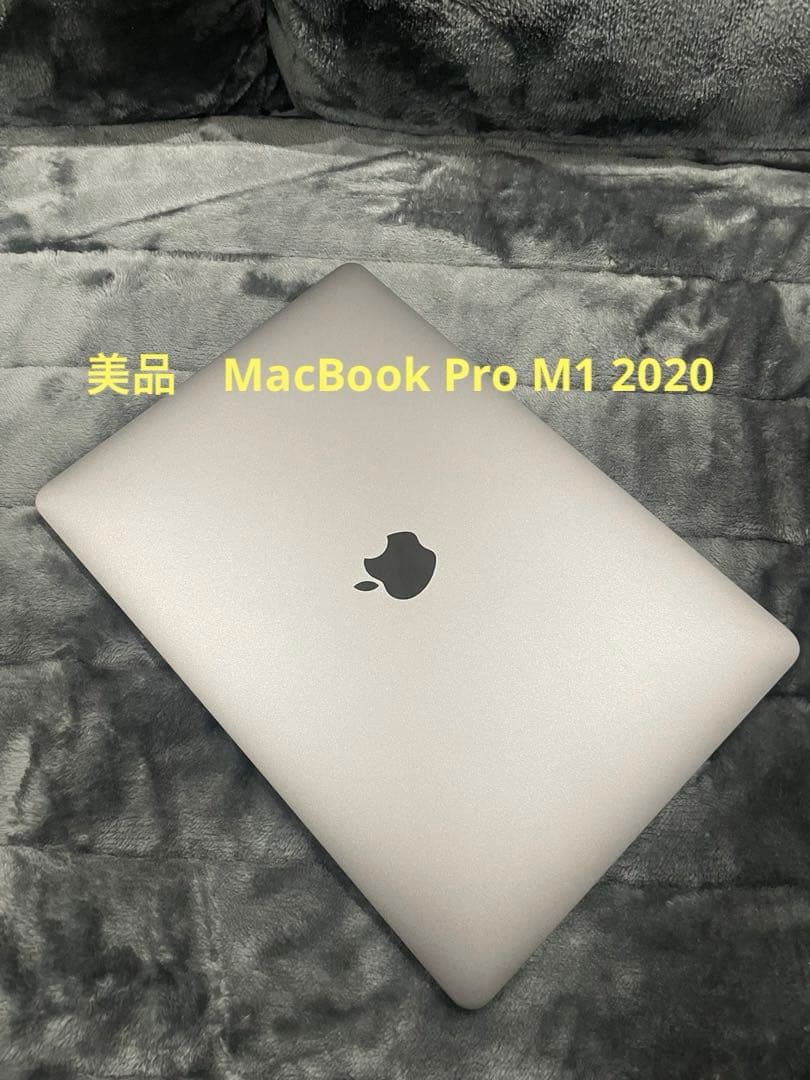 【美品】MacBook Pro M1 2020 箱付き Amazon.co.jp: 【整備済み品】 Apple MacBook Pro M1 2020(13インチPro
