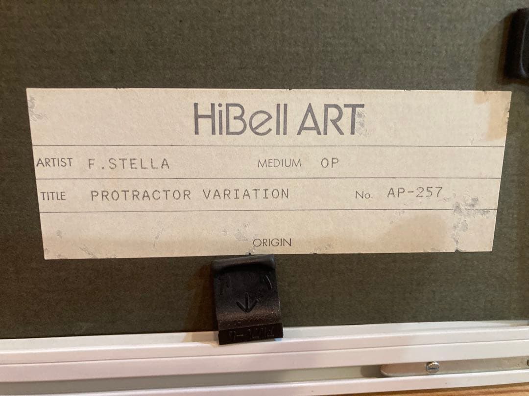 フランクステラ ポスター HIBELL ART フランク・ステラ 1984 - メルカリ